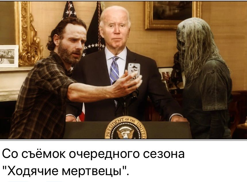 МОК очередного сезона Ходячие мертвецы