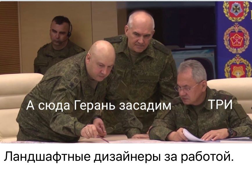 А сюда Герань засадим ТРИ _ Ландшафтные дизайнеры за работой