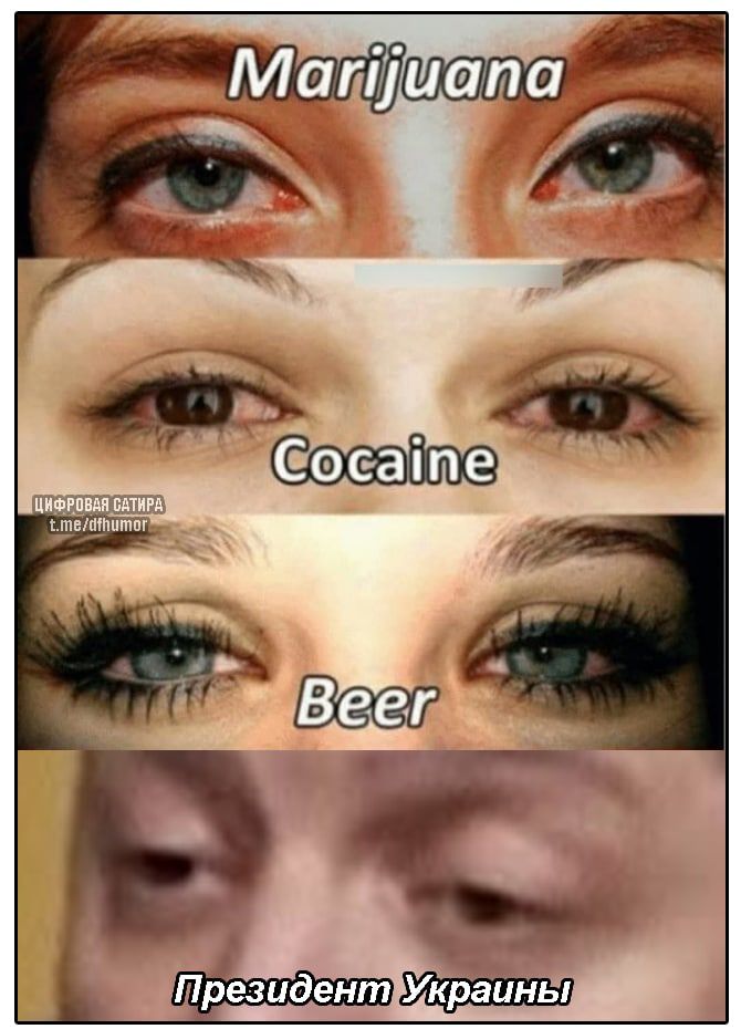 Сосате