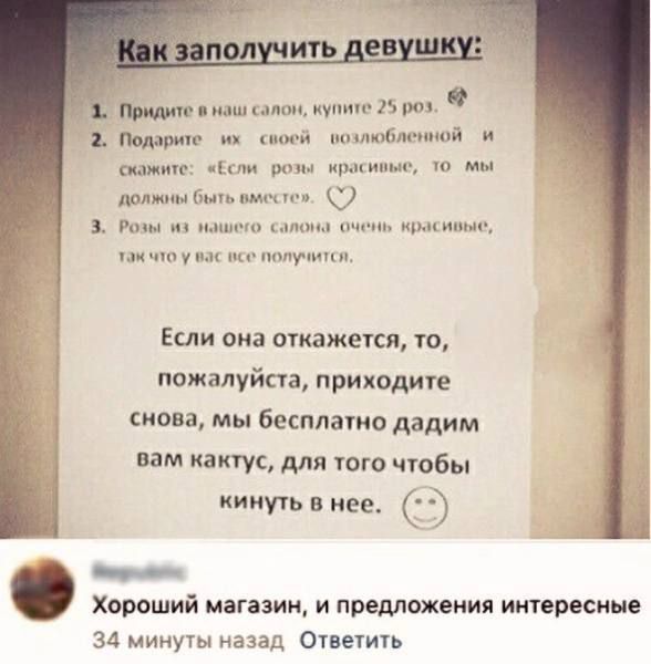 и мицимкш купли Ги одним МАи уппшпмпшй ш и г С и ц ишщ цппучппи Если она отажепя 10 пожалуйсга приходите снова мы бесплато дадим вам кактус для юго чтобы кинуть в нее _ хороший магазин и предложеииа иитересиые 34 мину назад Опеиь