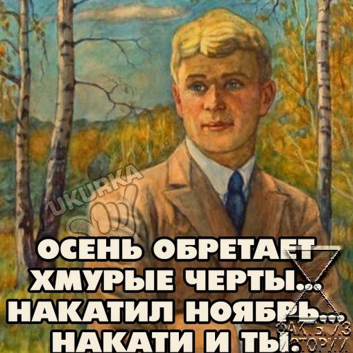 одень овптАн7 кипы черты иАКАтип нояв иАКАти и льі