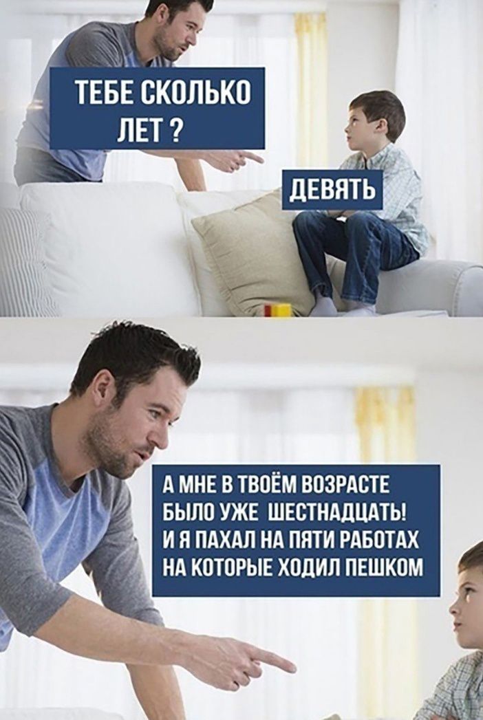 ТЕБЁ сколько лет А МНЕ В ТВПЁМ ВПЗРЛСТЕ БЫЛО УЖЕ ШЕСТШШШПЬ И П ПАХАЛ НА ПЯТИ РАБПТАХ Нд КОТОРЫЕ ХПЛИЛ ПЕШКПМ