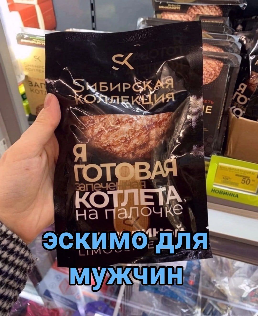 апочке эскимбідЪж ьмм