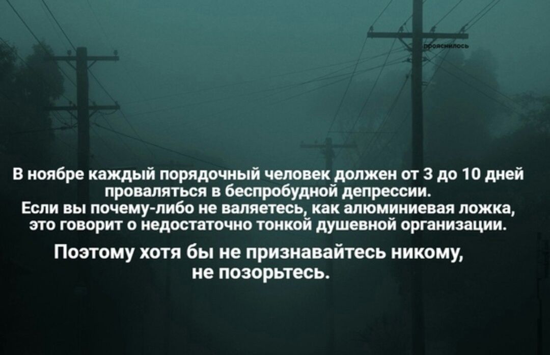 в имбр милый мидии ий шпик тяжи и дв ю дий проити Воспитал ой широта Если пшшу пибп пм ть шипм пмк но говорит едшпиио тихой душе шп оапиипции паэтаму х Бы ив призмаиайть никому не попить