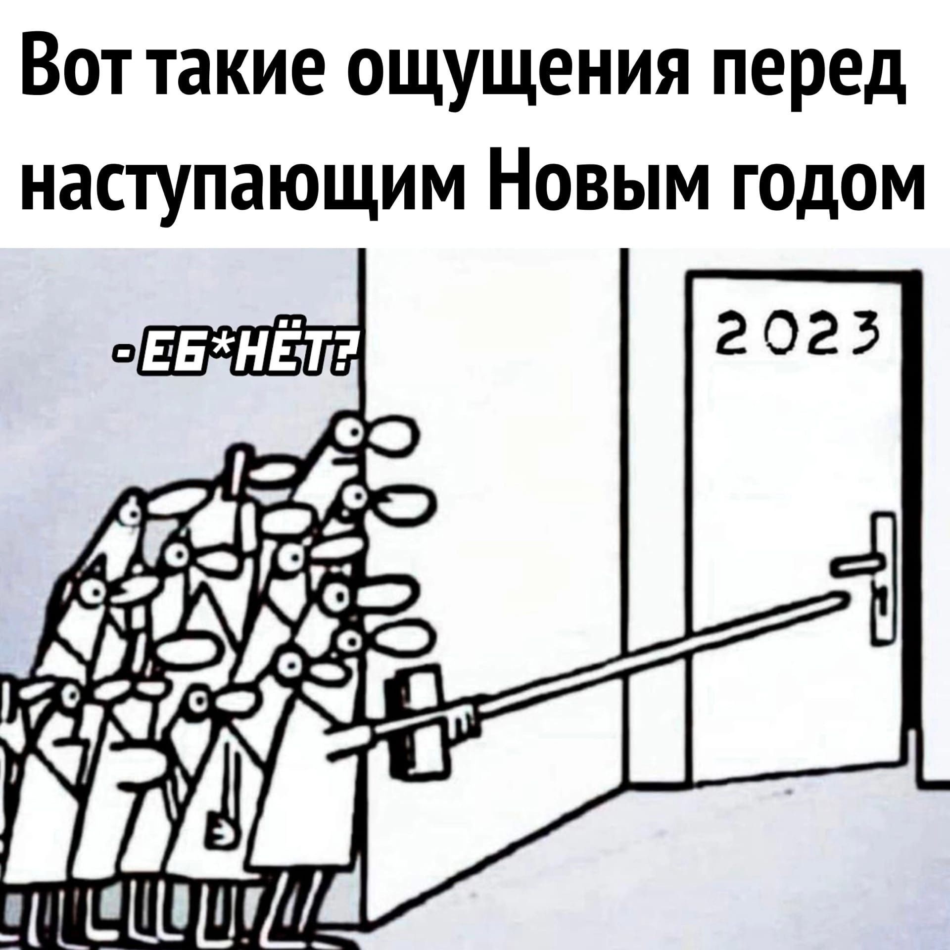 ВОТ Такие ОЩУЩЕНИЯ перед наступающим НОВЫМ ГОДОМ