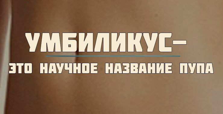 Ё УМБИПИКУЕ эти ШПШПЕ НПЗШШИЕ ПУПП