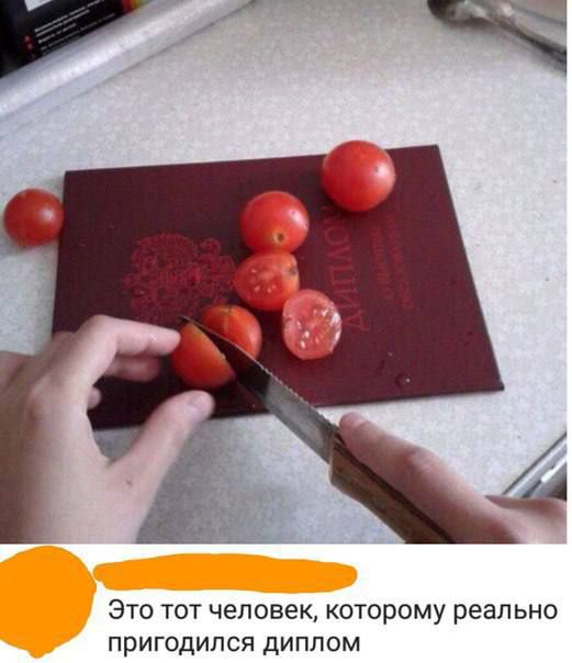 ЭТО ТОТ ЧЕЛОВЕК КОТОРОМУ реально пригодился диплом
