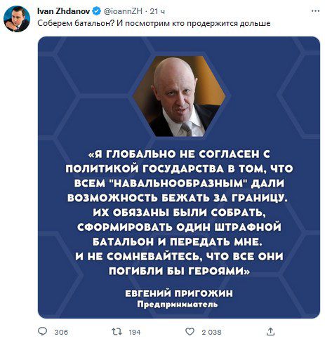 м ш д мер Мальви и п и глоппьио и сетки попигикой госУдАРсгм в том что ВСЕМ НАВАЛЬИООБРАЗЯЫМ дАди возможность Бвжпь зд гашиш их овчины выпи соврпь соопмивовпь один шгионой миньон и ПЕРЕДАТЬ мин и на сомиъмйтвсь что все они погинпи вы гнить ввгвний пвигожии Пі дпвииинп п