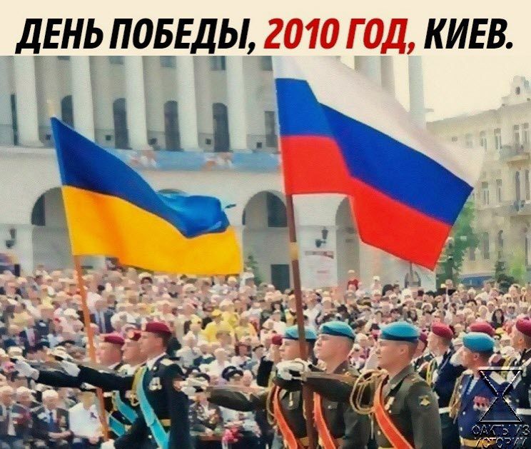 ДЕ_НЬ ЮБЕД_Ы КИЕВ