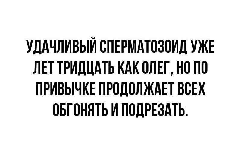 УЛАЧЛИВЫЙ СПЕРМАТПЗПИД УЖЕ ЛЕТ ТРИДЦАТЬ КАК ПЛЕГ НП ПП ПРИВЫЧКЕ ПРОДОЛЖАЕТ ВСЕХ ПБГОННТЬ И ППЦРЕЗАТЬ