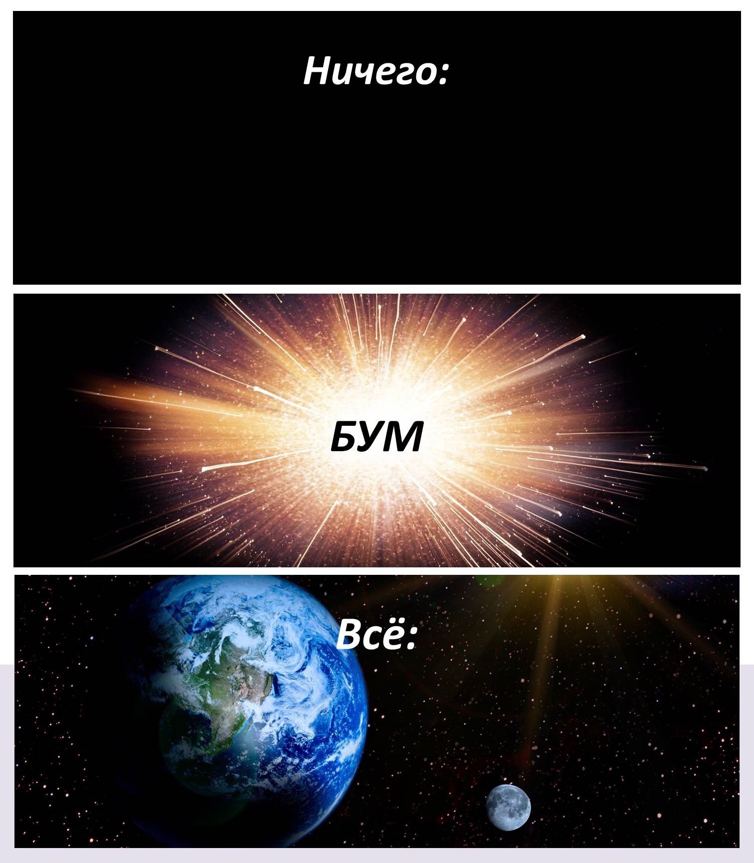 Уч УТРТ БУМ