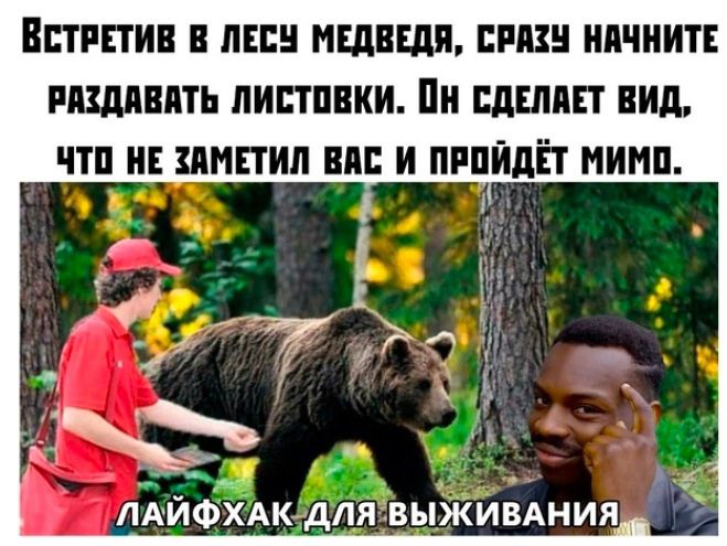 ВПРПИП ЛЕВ мшиш ПРП ПЧИИТЕ РЩППТЬ ПИППВКИ ЩШПП ВИД ЧШ ШНПИП Ш И ПРПЙДЁТ ИНП 3 7 А Ъ ЛАЙФХАКУДЛЯ выишвдниц Т