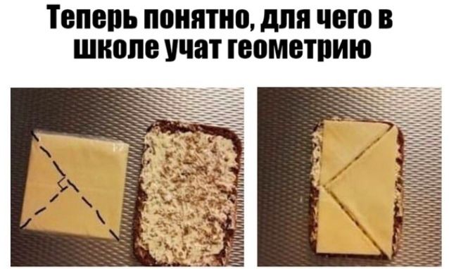 ВППЪ понятно для чаю В ШКОЛЕ УШТ ЮОМВТПИЮ