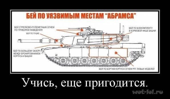 УЧИСЬ еще ПрИГОДНТСЯ