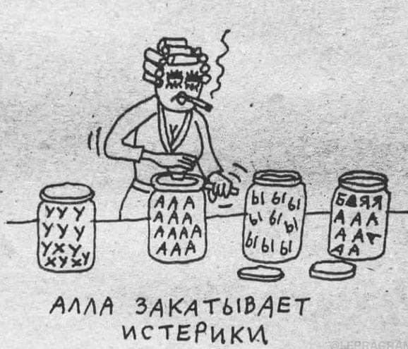 мм ЗАКАТЫВАЕТ иствРики