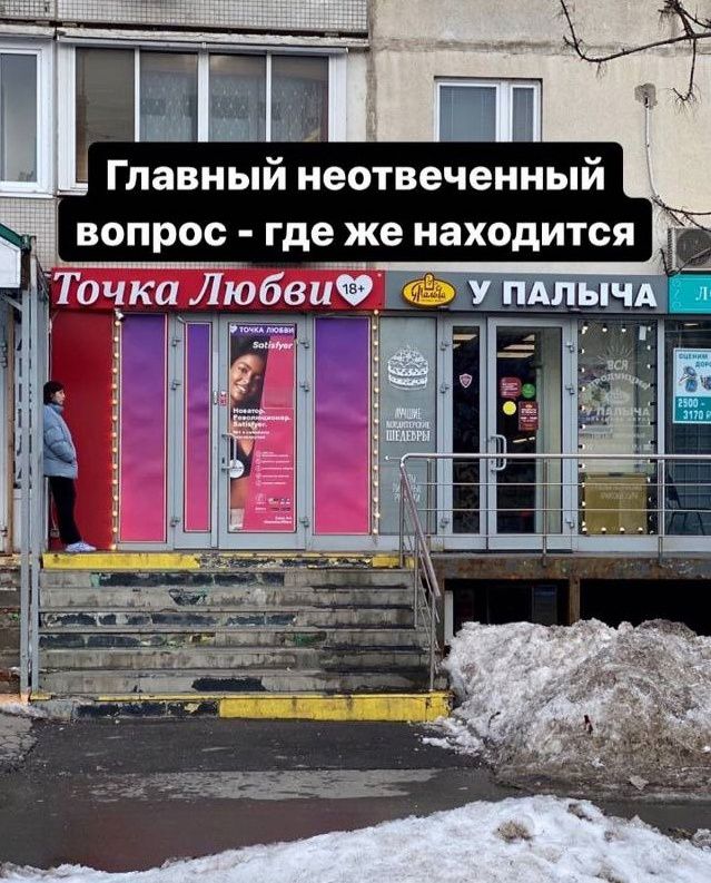 Ш Главный неотвеченный