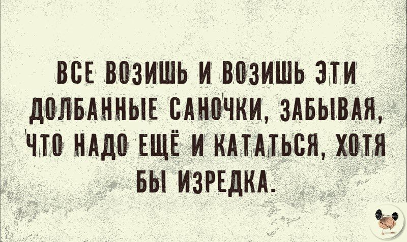 ВСЕ ВОЗИШЬ И ВМИШЬ ЛИ д0ЛБАННЫЕ БАНПЧКИ НБЫВАЯ ЧШ НМШ ЕЩЁ И КПЫЬБЯ ХМЯ БЫ ИЗРЕДКА