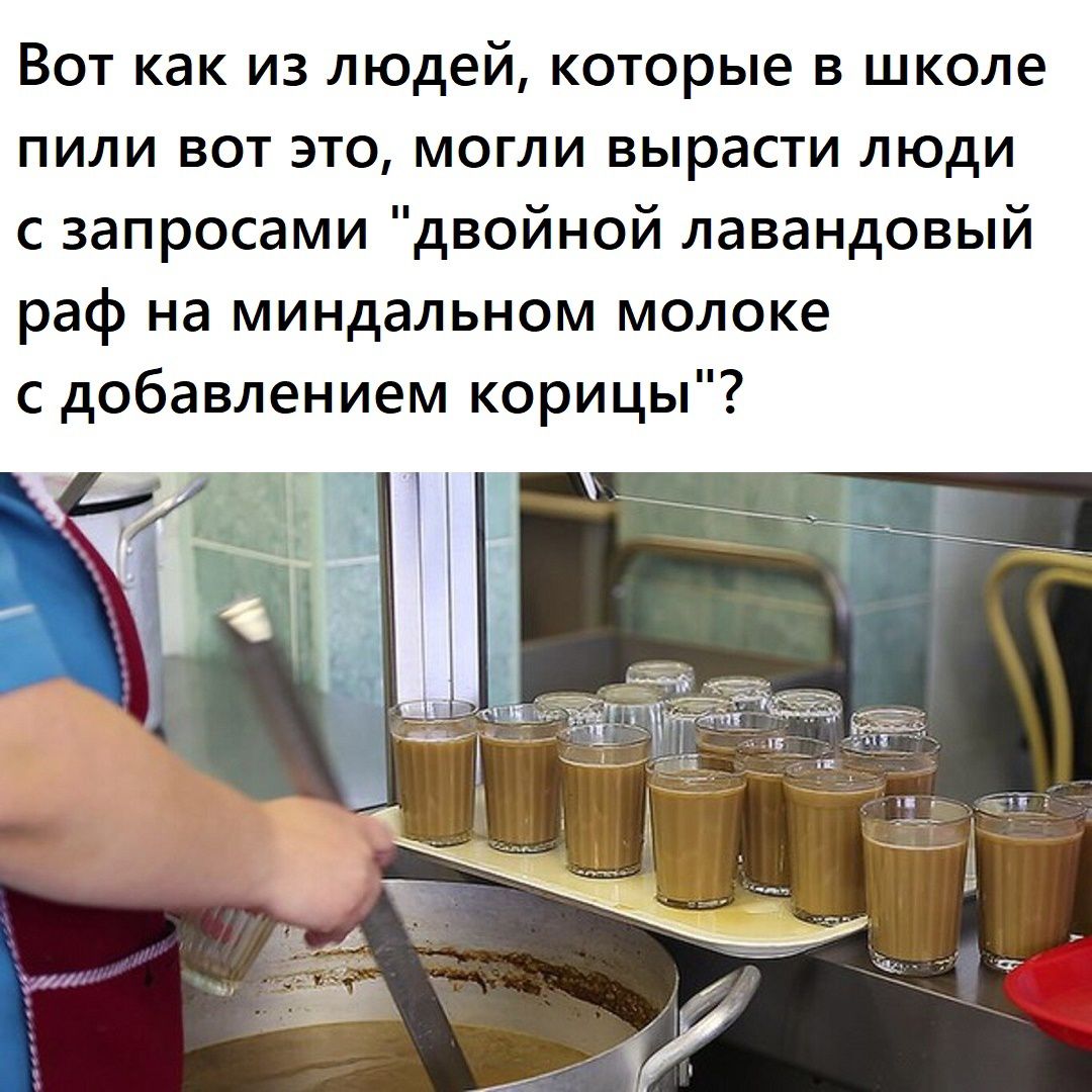 Раф лавандовый шоколадница