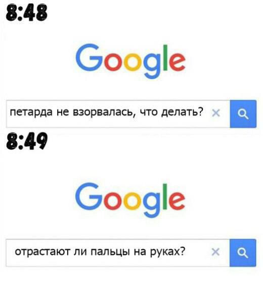 34 Ооо9е петарда не взорвалась что делать в 849 Ооо9е аграсшютпи пальцы на руках и