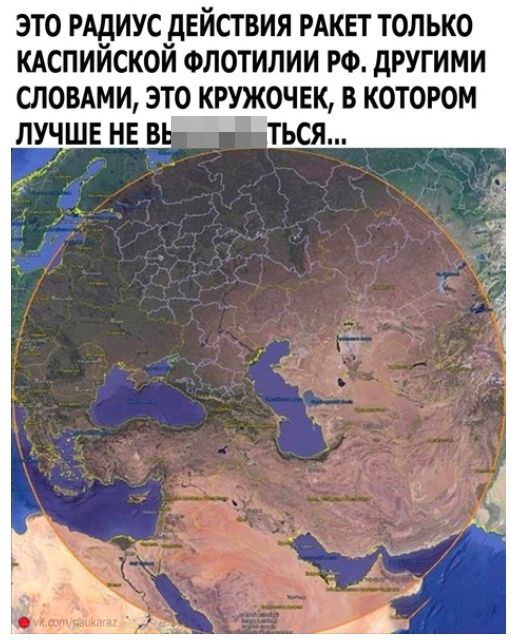 это гддиус действия нкп только кдспийской Флотилии РФ другими томми это кружочек в котором лучше не в