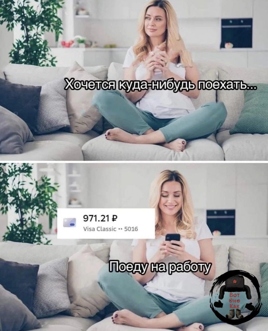 _ 971219 5 к Поеду на