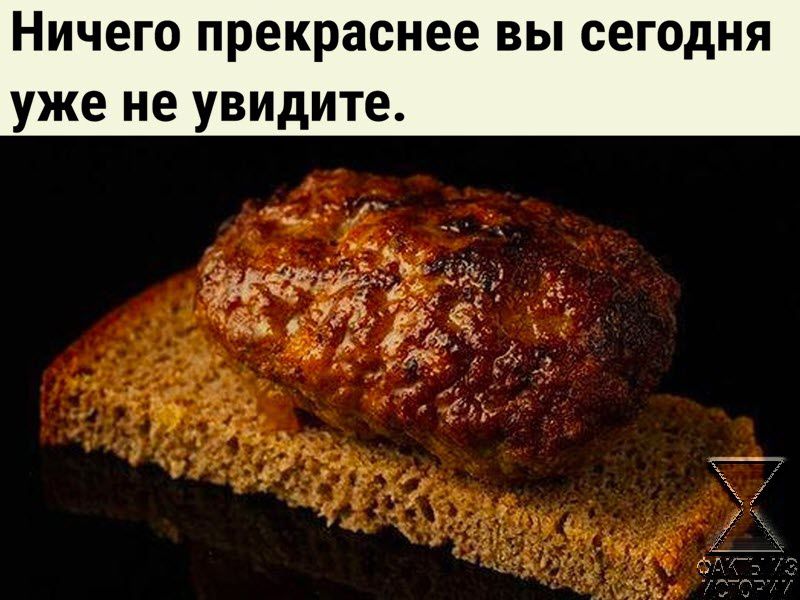 Ничего прекраснее вы сегодня уже не увидите