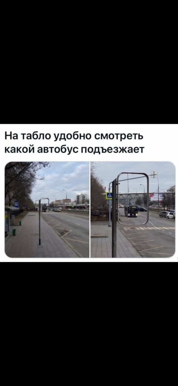 На табло удобно смотреть какой автобус подъезжает