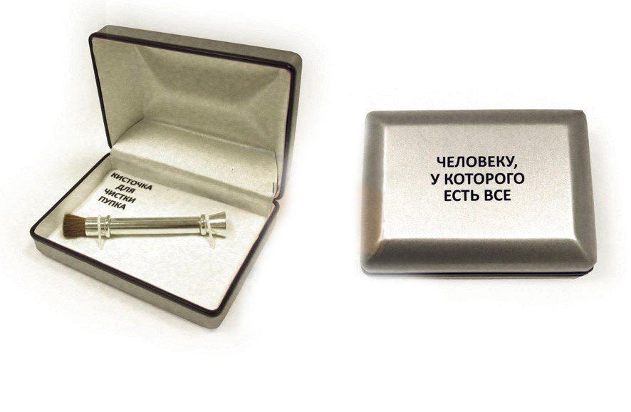ЧЕЛОВЕКУ УКОТОРОГО ЕСТЬ ВСЕ