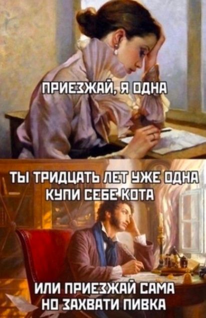 ТЫ ТРИдШТЬ ЧЁ КВПИ СЕБ ТГП _ Щ или приезжий спид щихвдти пивка