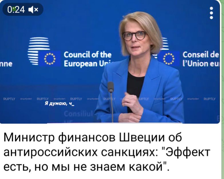 024 1х Сшміі а те Ешорцп О Сопъеіі йе Цпіоп ен пне 9 Министр финансов Швеции об антироссийских санкциях Эффект естьно мы не знаем какой