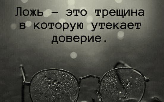 ОЖЬ ЭТО трещина