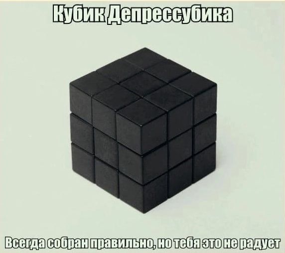 двппвсеиб Ю ШЁШЩЗШ