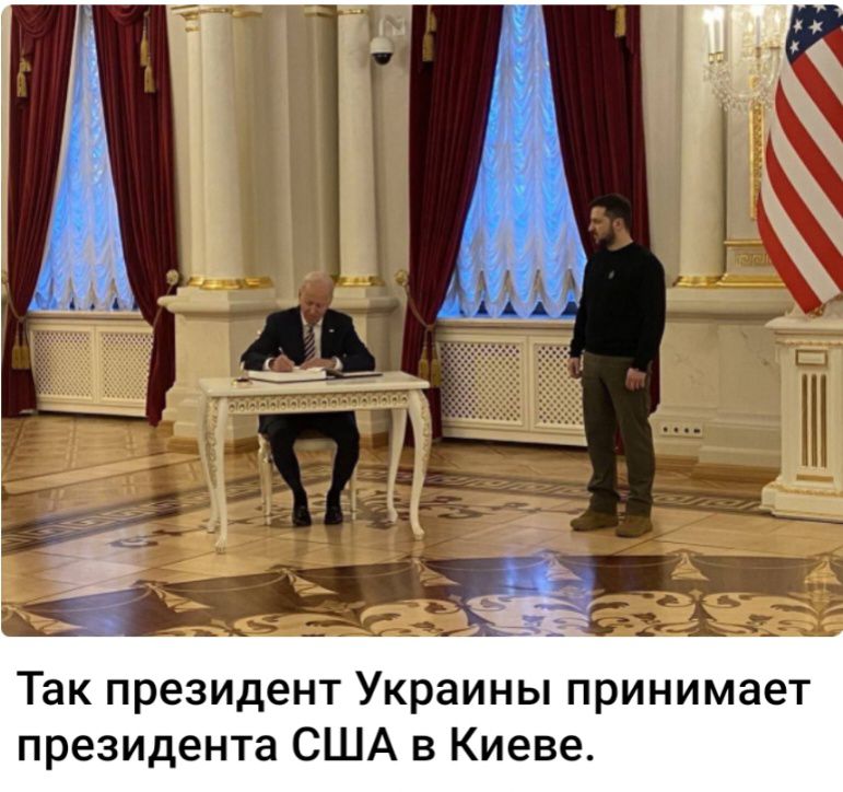 Так президент Украины принимает президента США в Киеве