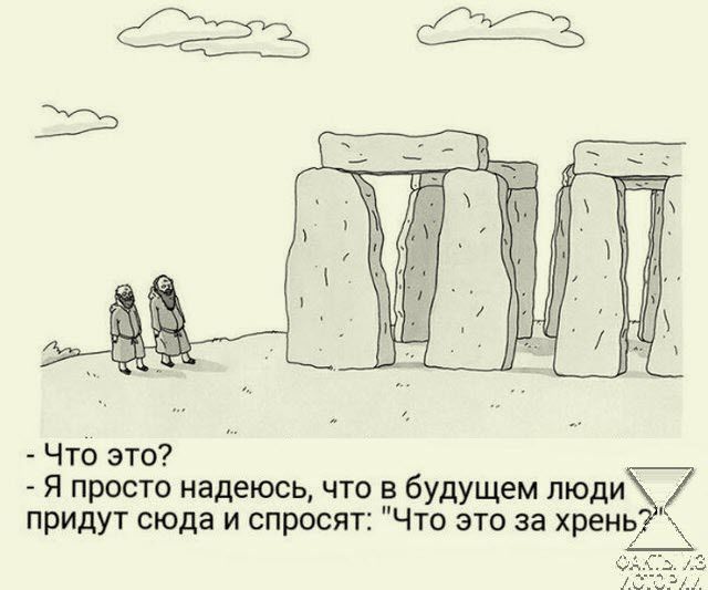 ЧТО ЭТО я просто надеюсь что в будущем пюдиё 7 придут сюда и спросят Что это за хреиь