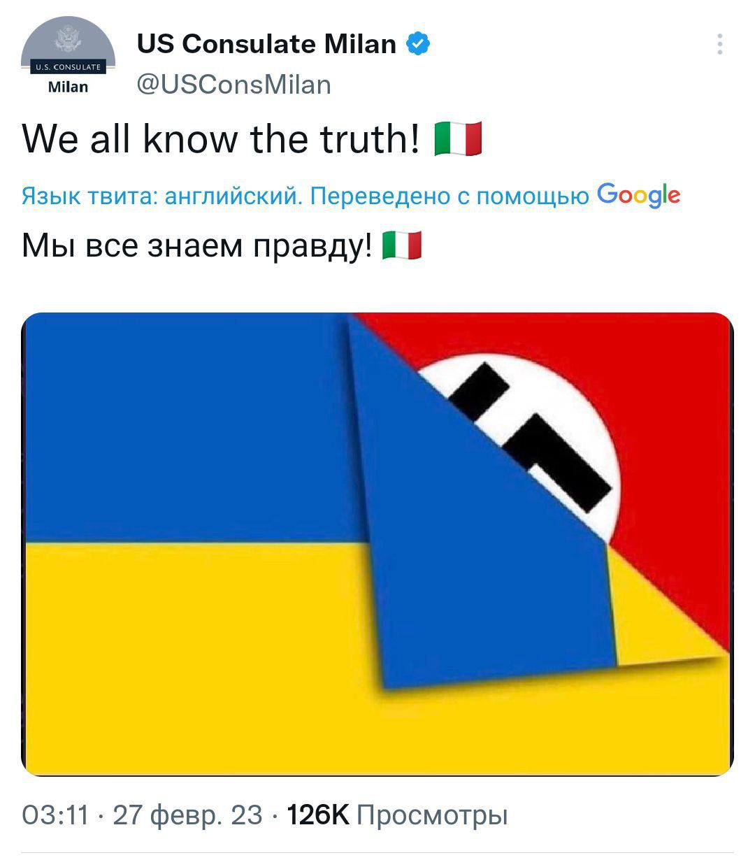 11 СопиаКе Мііап О М ЪНБЁСішчГМШ Ае аП Кпош те Пит Пчык щита анпиипкий гцврвиедрио помащью с 94 Мы все знаем правду он и 7 Февр 23126К Ппосмотбь