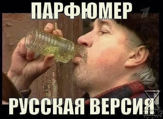 РУВВЁЦН ВЕРВИЗ