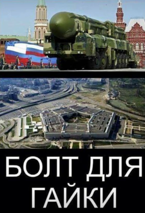 БЬПТ для ГАЙКИ