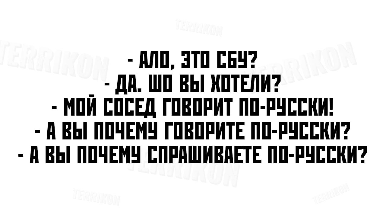 ШШ ЭТП БЕН _ дд ШП ВЫ ХПТШИ МПИ ЕПЕЕд ГПВПРИТ ПП РШШКИ и ВЫ ППЧЕИ ГПВПРИТЕ ПП РНЕШИ И вы ППЧЕМ ЕПРПШИВППЕ ПП РНЕЕКИ