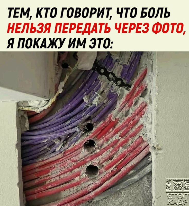 ТЕМ кто говорит что ведь я пдклжу им Эта