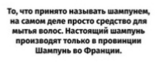 Титар шипит иштптми пишитеций