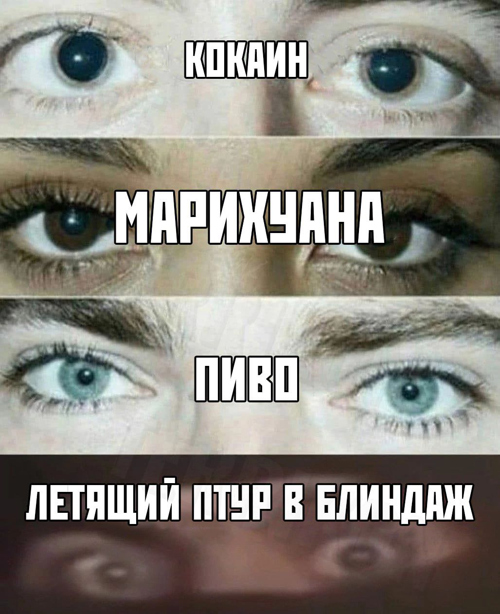 ПППЩИЙПШР в Елинддж