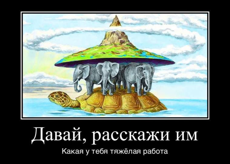 Давай расскажи ИМ Какая у тебя тяжелая работа