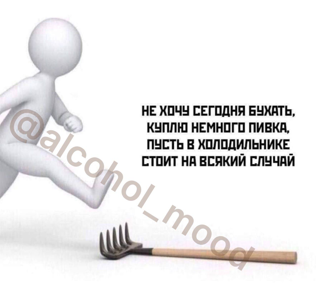 НЕ ШЧ ЕЕГШШЯ БШЩТЬ КЦПШП НЕМНПГП ПИЕКП ПЦПЬ Е ШШИЛЫИКЕ СТПИТ Нд ЕЕПКИЙ ШНЧАЙ