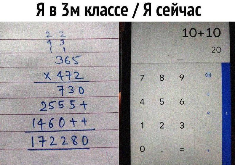 Я в ЗМ классе Я сейчас д 1 10516 20 156 С ХЧП_ 759 т __ _ пино ___ ю ш