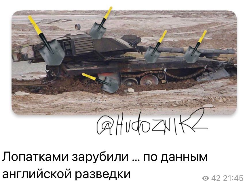Лопатками зарубипи по данным английской разведки