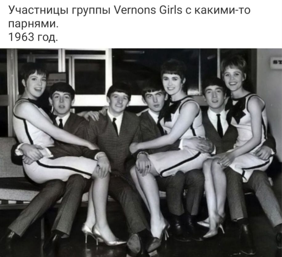 Участницы группы Уатта СМБ с какимиго парнями