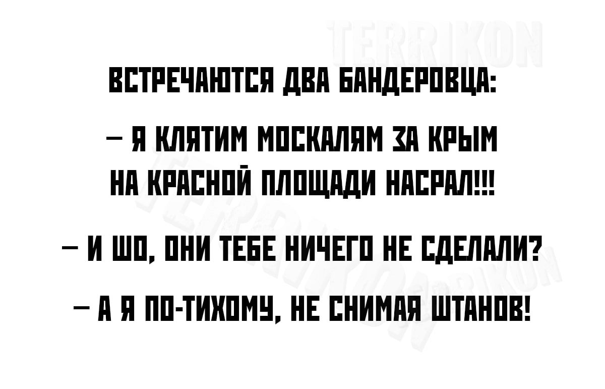 ВПРЕШШТЕП двп ЕМЩЕРПВЦЯ И ИЛИ ИПБШШПИ ЗП КРЫН Я КРПЕИПЙ ШШЩМИ МЕРИ И ШП ШШ ТЕБЕ НИЧЕГП Е ШШМИ П ПП ТШШИ ИЕ ШИМ ШШШ