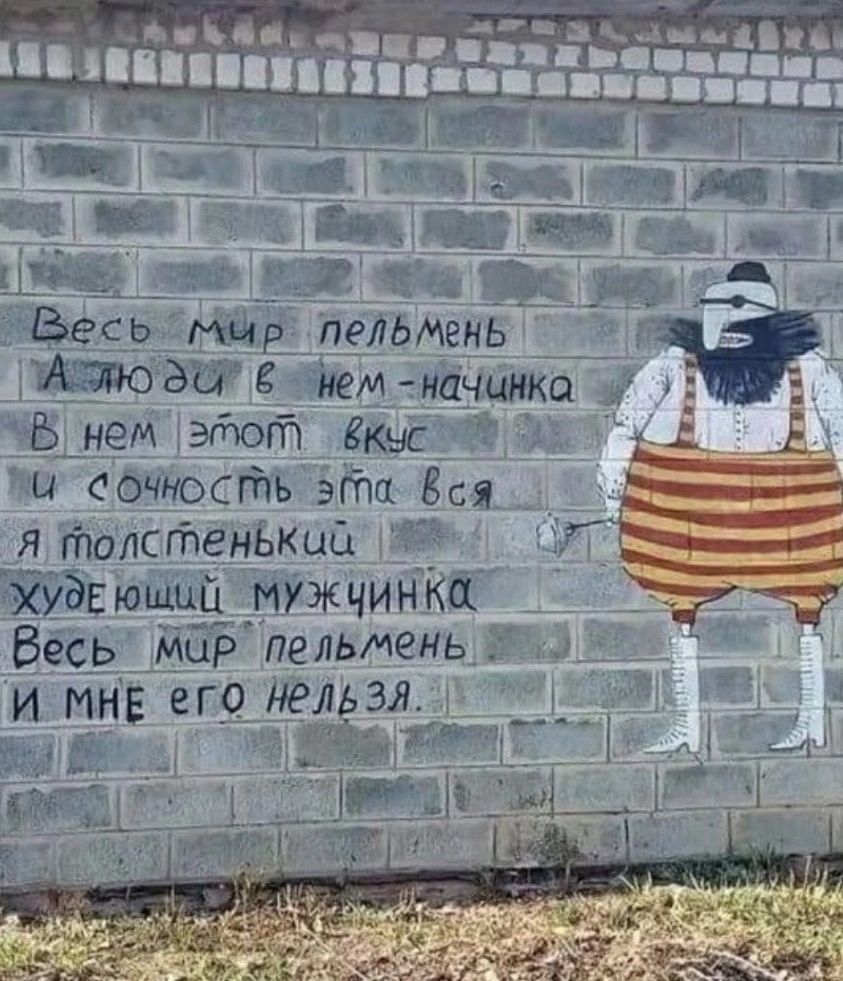 _ _ _ 3 ч Весь мир пелЬМень 753503131 нем танцнка _ днем эгЪопч кыс и сочносгйь эта Вся ЯтопстенЬкий _ йУавющцп мужчинкок Весь МЪпельмень ИЛЕ егядеилчёгяйг _