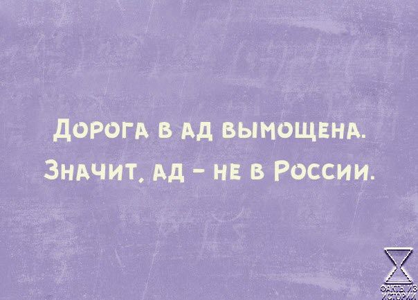 даром в ъд вынощенд Зндчитздд н в России