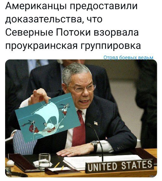 Американцы предоставили доказательства что Северные Потоки взорвала проукраинская группировка ёс _ импео ТАТЕ5